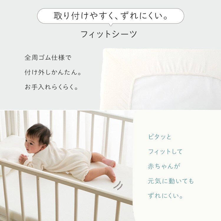 6点セット】ベビー布団セット 洗える レギュラー お昼寝 コットン100