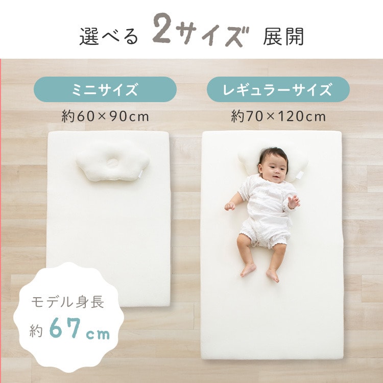 6点セット】ベビー布団セット 洗える レギュラー お昼寝 コットン100