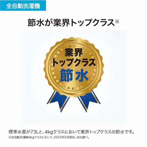 Haier ����@ 4.5kg �m���C���o�[�^�[ ��l��炵 JW-U45B(K) �u���b�N_14