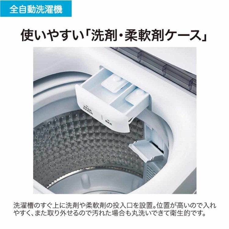 Haier 洗濯機 5.5kg ノンインバーター JW-U55B(W) ホワイト 7296503