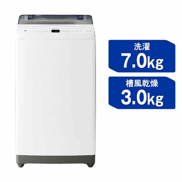 Haier 洗濯機 7kg ノンインバーター JW-U70B(W) ホワイト 7296505 