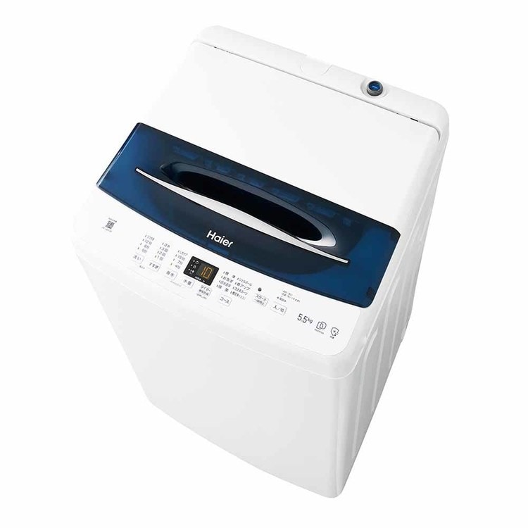 Haier 洗濯機 5.5kg インバーター JW-UD55B(W) ホワイト 7296506