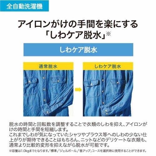 Haier ����@ 5.5kg �C���o�[�^�[ JW-UD55B(W) �z���C�g_12