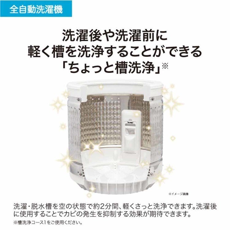 Haier 洗濯機 5.5kg インバーター JW-UD55B(W) ホワイト 7296506