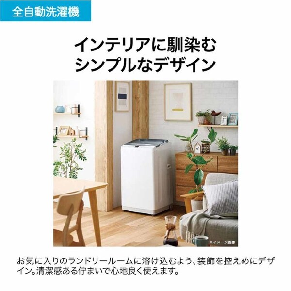 Haier 洗濯機 7kg インバーター JW-UD70A(W) ホワイト 7296507 