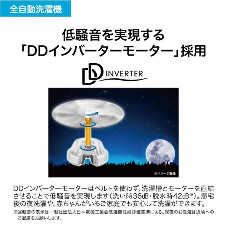 Haier 洗濯機 7kg インバーター JW-UD70A(W) ホワイト 7296507