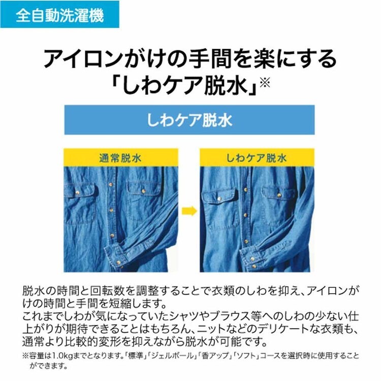 Haier 洗濯機 7kg インバーター JW-UD70A(W) ホワイト 7296507