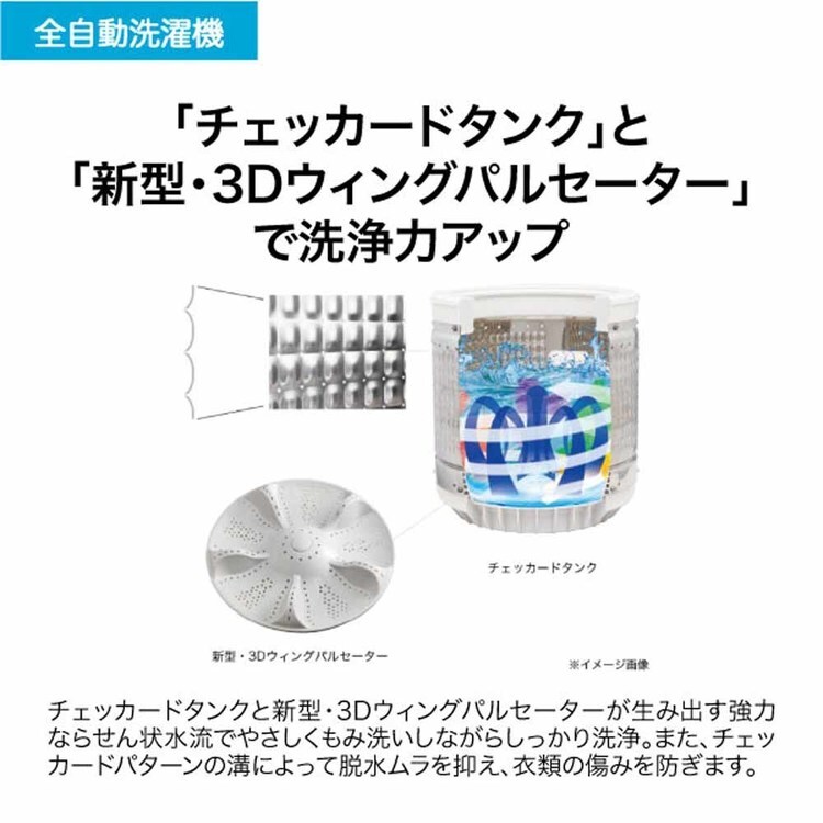 Haier 洗濯機 7kg インバーター JW-UD70A(W) ホワイト 7296507