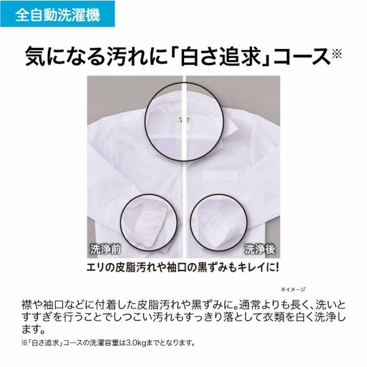 Haier 洗濯機 7kg インバーター JW-UD70A(W) ホワイト 7296507