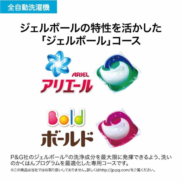 Haier 洗濯機 7kg インバーター JW-UD70A(W) ホワイト 7296507