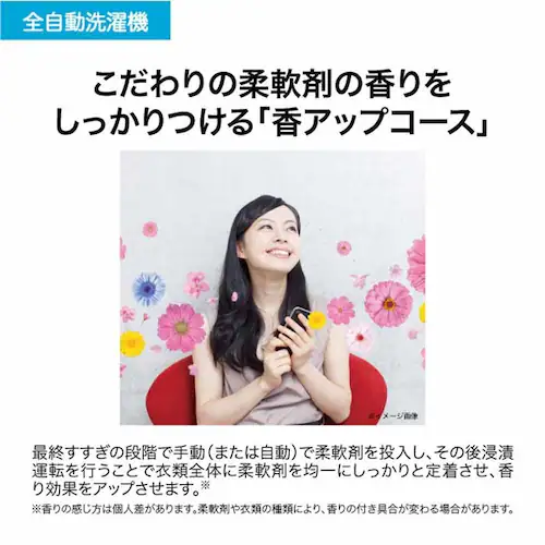 Haier 洗濯機 7kg インバーター JW-UD70A(W) ホワイト_15