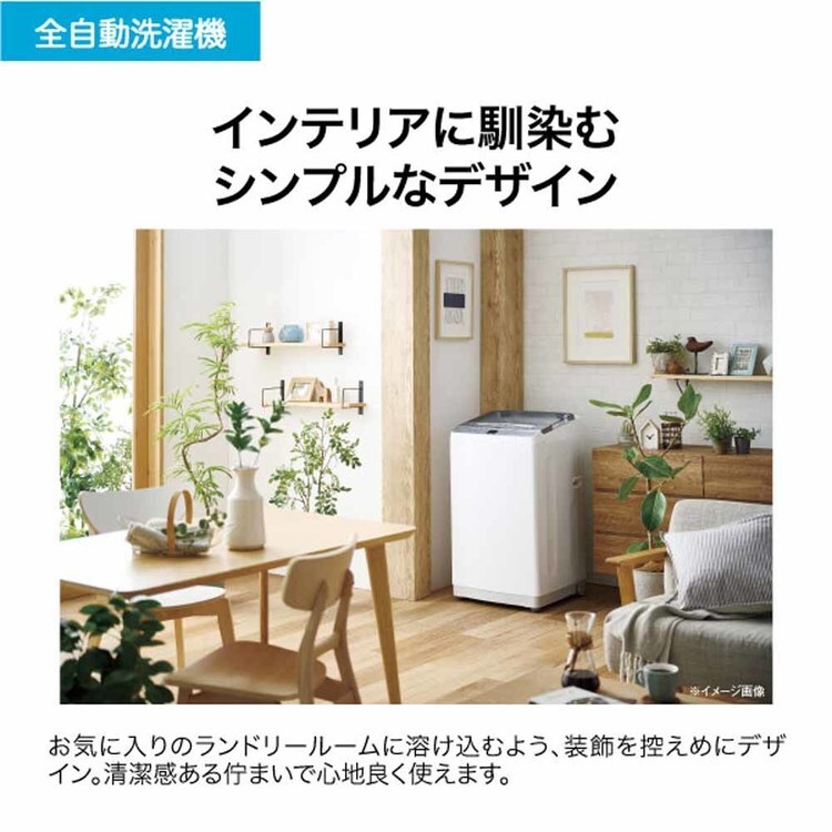 Haier 洗濯機 8kg インバーター JW-UD80A(W) ホワイト 7296508 Haier 洗濯機 8kg インバーター JW-UD80A(W) ホワイト 7296508