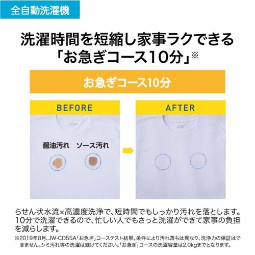 Haier ����@ 8kg �C���o�[�^�[ JW-UD80A(W) �z���C�g_9