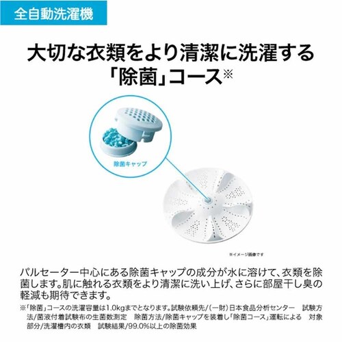 Haier ����@ 8kg �C���o�[�^�[ JW-UD80A(W) �z���C�g_11