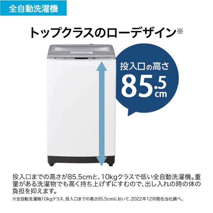 ★ジモティー割あり★10kg洗濯機 Haier JW-HD100A 2022年製 現状販売　 高さ(H)cm× 幅(W)cm× 奥行(D)cm【joh4099】 Haier 洗濯機 10kg インバーター JW-HD100A(W) ホワイト 7296509