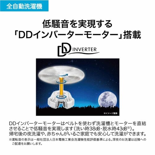 Haier ����@ 10kg �C���o�[�^�[ JW-HD100A(W) �z���C�g_9