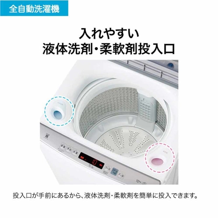 Haier 洗濯機 10kg インバーター JW-HD100A(W) ホワイト 7296509
