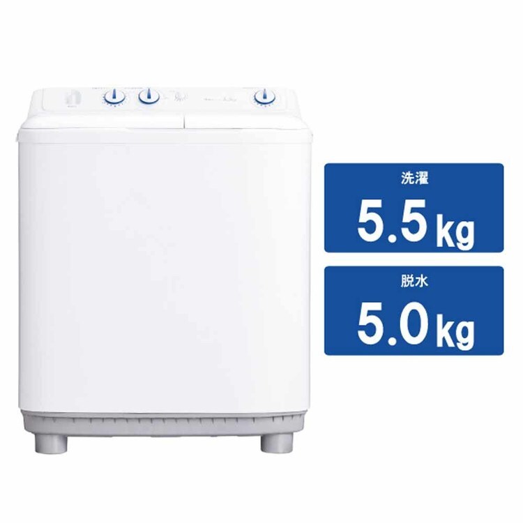 Haier 洗濯機 二槽式 5.5kg JW-W55G(W) ホワイト 7296510│アイリス