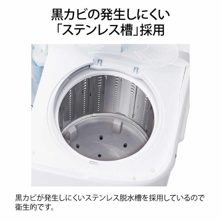 Haier 洗濯機 二槽式 5.5kg JW-W55G(W) ホワイト 7296510│アイリス