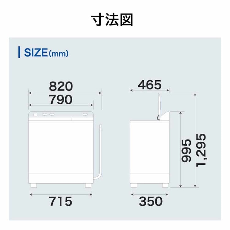 Haier 洗濯機 二槽式 8kg JW-W80F(W) ホワイト 7296511│アイリス