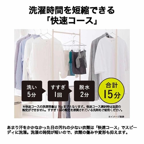 Haier ����@ �h������ 4.5kg �~�j �����Ȃ� JW-T45SA(W) �z���C�g_8