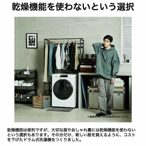 Haier ����@ �h������ �����Ȃ� 9kg JW-TD90SA(W) �z���C�g_2