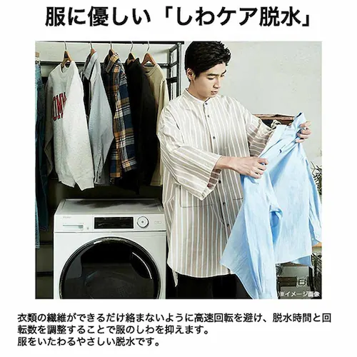 Haier ����@ �h������ �����Ȃ� 9kg JW-TD90SA(W) �z���C�g_3