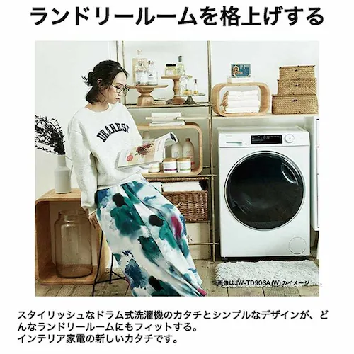 Haier ����@ �h������ �����Ȃ� 9kg JW-TD90SA(W) �z���C�g_5