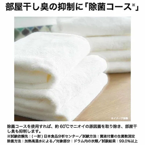 Haier ����@ �h������ �����Ȃ� 9kg JW-TD90SA(W) �z���C�g_8