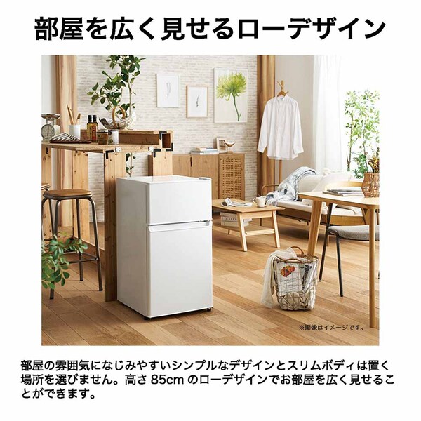 Haier 冷蔵庫 87L 小型 一人暮らし 2ドア 幅45.2cm JR-9A(W) ホワイト 