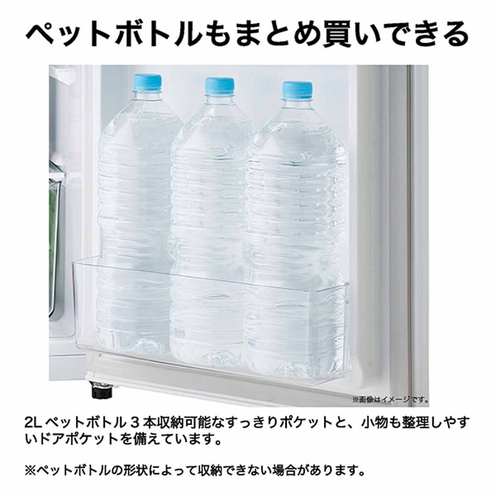 Haier 冷蔵庫 87L 小型 一人暮らし 2ドア 幅45.2cm JR-9A(W) ホワイト