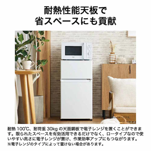 Haier �①�� 87L ���⎮ ���^ JR-9A(W) �z���C�g_7