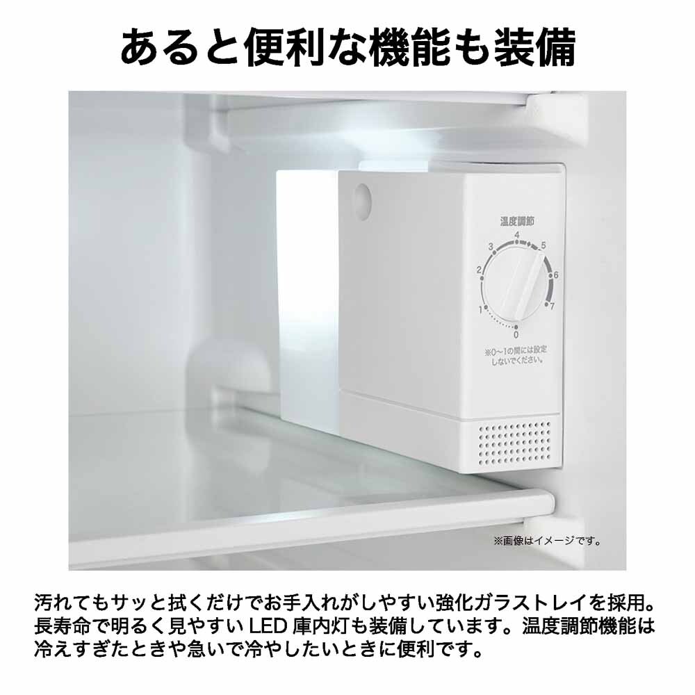 Haier 冷蔵庫 87L 小型 一人暮らし 2ドア 幅45.2cm JR-9A(W) ホワイト