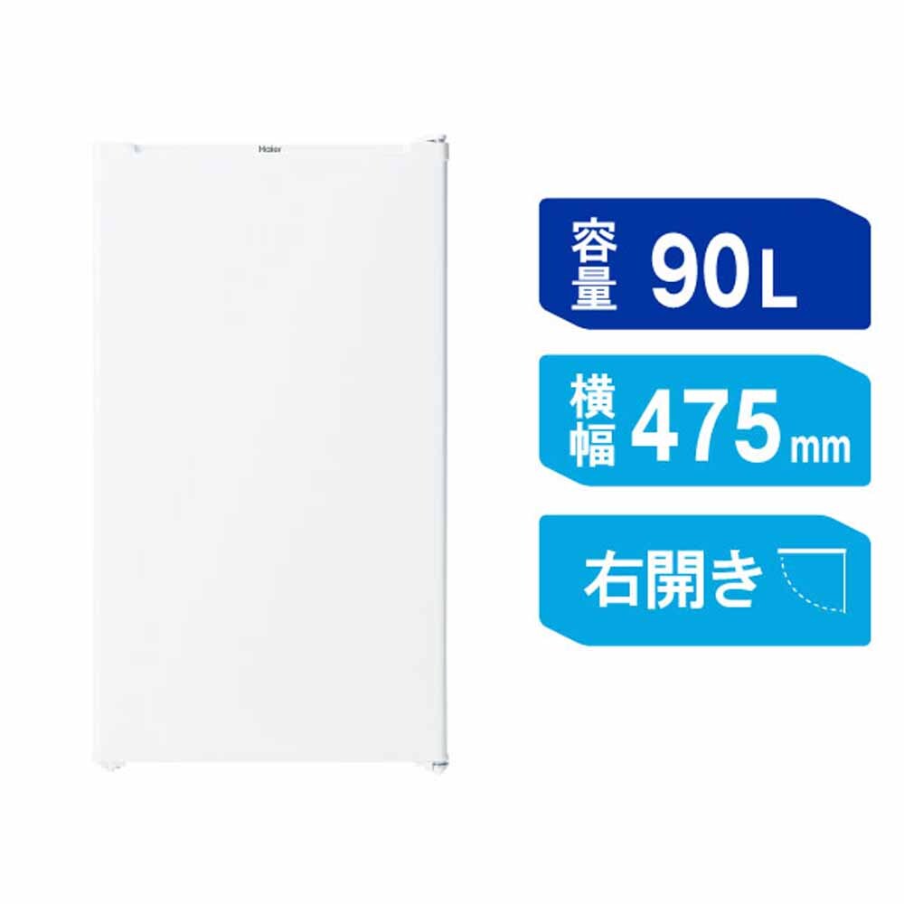 Haier 冷蔵庫 90L 小型 セカンド冷蔵庫 1ドア 幅47.5cm JR-A9A(W