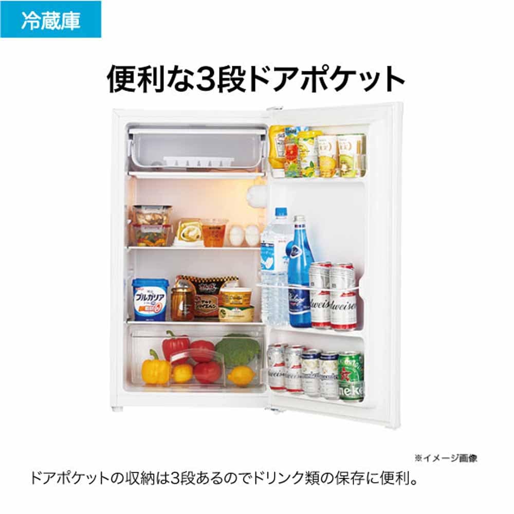 Haier 冷蔵庫 90L 直冷式 1ドア 小型JR-A9A(W) ホワイト 7296516