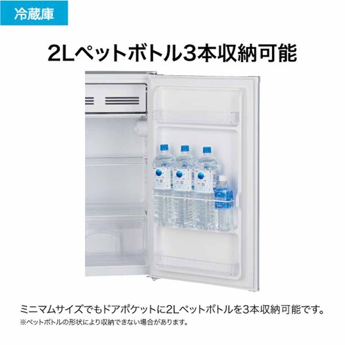 Haier �①�� 90L ���⎮ 1�h�A ���^JR-A9A(W) �z���C�g_5