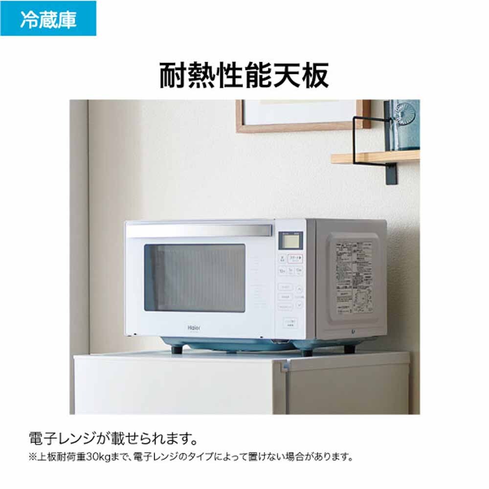 Haier 冷蔵庫 90L 小型 セカンド冷蔵庫 1ドア 幅47.5cm JR-A9A(W
