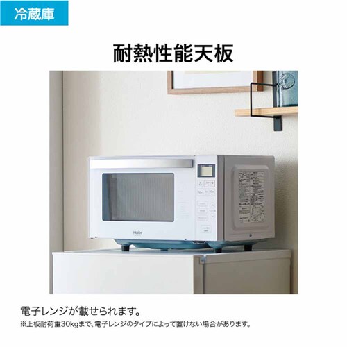 Haier �①�� 90L ���⎮ 1�h�A ���^JR-A9A(W) �z���C�g_6