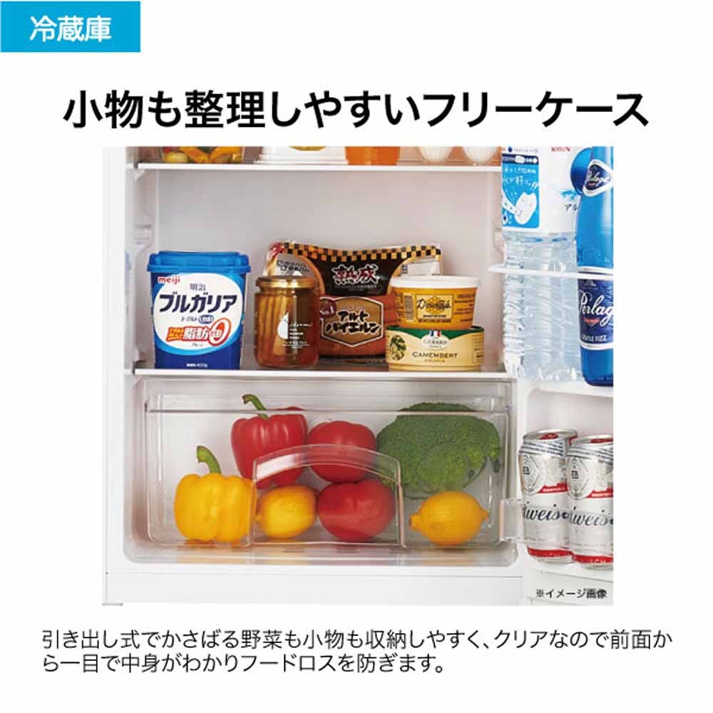 Haier 冷蔵庫 90L 小型 セカンド冷蔵庫 1ドア 幅47.5cm JR-A9A(W