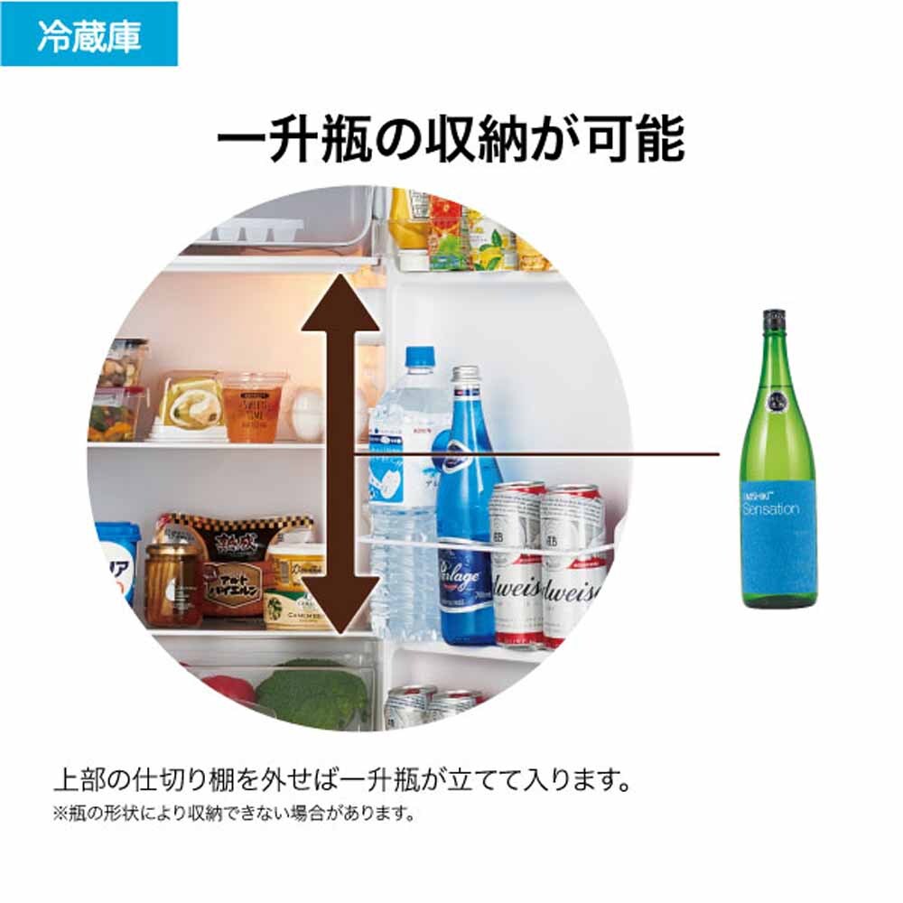 Haier 冷蔵庫 90L 小型 セカンド冷蔵庫 1ドア 幅47.5cm JR-A9A(W