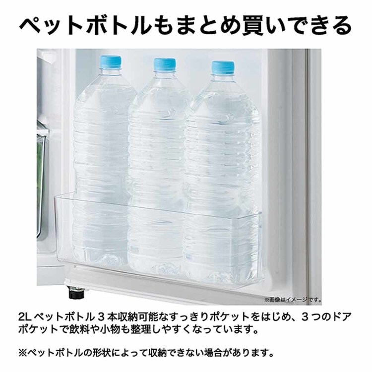 Haier 冷蔵庫 120L 小型 一人暮らし 2ドア 幅45.2cm JR-12A(W