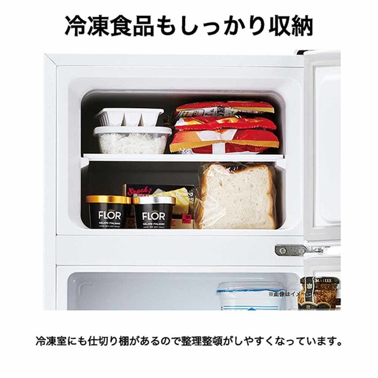Haier 冷蔵庫 120L 小型 一人暮らし 2ドア 幅45.2cm JR-12A(W