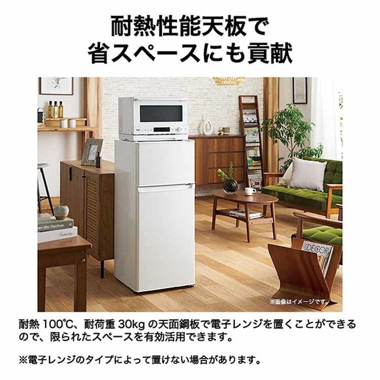 B11283 ハイアール 120L 冷蔵庫 一人暮らし 小型 Haier 冷蔵庫 120L 小型 一人暮らし 2ドア 幅45.2cm JR-12A(W