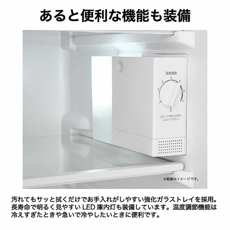 B11283 ハイアール 120L 冷蔵庫 一人暮らし 小型 Haier 冷蔵庫 120L 小型 一人暮らし 2ドア 幅45.2cm JR-12A(W