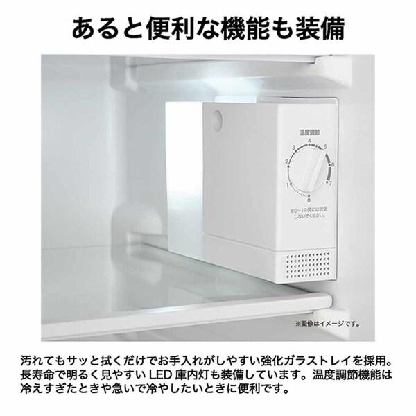 Haier 冷蔵庫 120L 小型 一人暮らし 2ドア 幅45.2cm JR-12A(W 