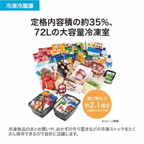 Haier �①�� 201L �t�@���� JR-M20A JR-M20A(W) �z���C�g�y������s�z_5