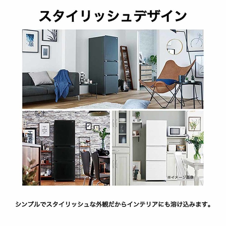 設置無料】 Haier 冷蔵庫 286L 自動霜取り スリム 【SLIMORE】 JR