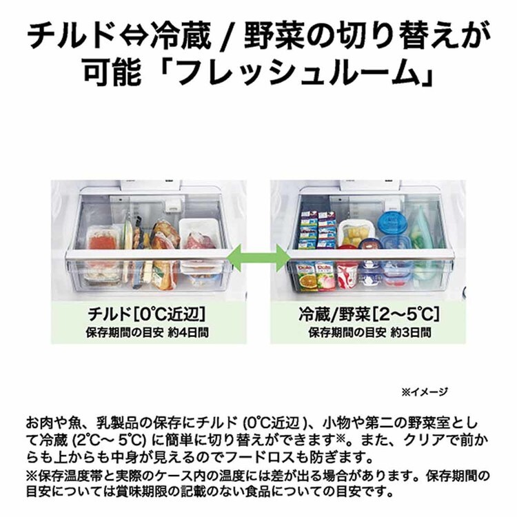 設置無料】 Haier 冷蔵庫 286L 自動霜取り スリム 【SLIMORE】 JR