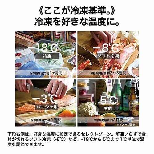 �y�ݒu�����z Haier �①�� 470L ��������� �������X ��e�� �yCORU�z JR-GX47B(W) �T���h�z���C�g_9