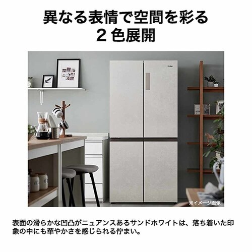 �y�ݒu�����z Haier �①�� 470L ��������� �������X ��e�� �yCORU�z JR-GX47B(W) �T���h�z���C�g_12